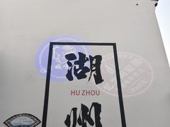 -衣裳街历史文化街区