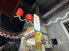 -陈老添美食店(宝华路店)
