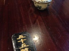 -汪一挑馄饨(老街店)