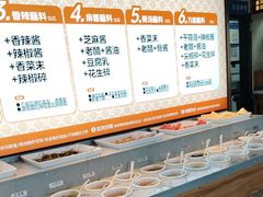 -老员外骨汤火锅(海州古城店)