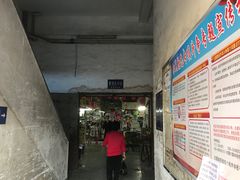 -南泰百货批发市场