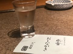 -蟹道乐(網元別館店)
