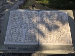 -太平天国侍王府