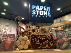 -PAPER STONE BAKERY(天环店)