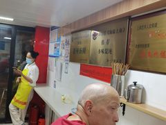 -古徽州馄饨店(宝安路店)