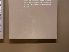 -太原市博物馆