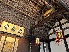 -绍兴鲁迅故里·沈园景区