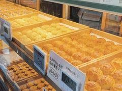 -嘉华鲜花饼(南屏旗舰店)