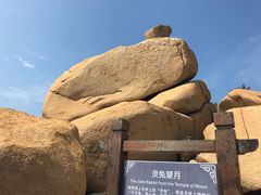 -那琴半岛地质海洋公园