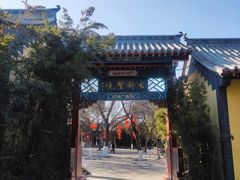 -千佛山风景名胜区