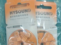 -海之声助听器(跃进南路赤坎店)