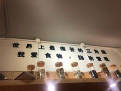 -皆道拌麻辣烫·麻辣拌