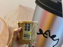 -茶力的小怪兽(中康店)