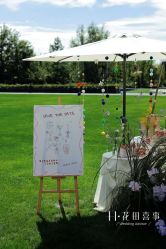 -花田喜事婚礼定制