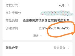 -余氏豆腐包老店(东直街店)
