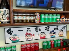 -無忧浅草君·洋风料理(下沙宝龙二期一店)