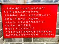 -手擀菠菜面(西康路店)