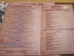 -FAT COW(虹梅路店)