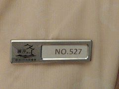 -水墨澜渟足道·SPA(瘦西湖旗舰店)