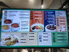-阿金大白·上海菜馆(新天地店)