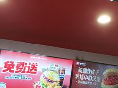 -塔斯汀中国汉堡(员村店)