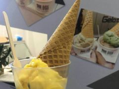 -歎雪糕低糖低脂Gelato冰淇淋