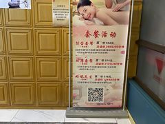 -玲珑汤泉生活会馆(花桥店)