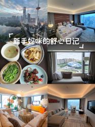 -巍阁高端月子中心(新世界店)