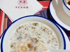 -五条人糖水铺-宽厚里店