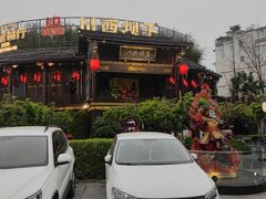 -川西坝子火锅(金沙1.0直营店)