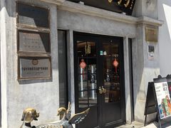 -缸鸭狗(天一广场店)