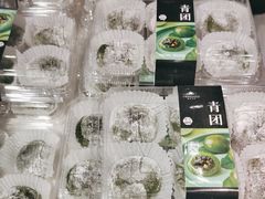 -惠诚滋知(盐务街店)