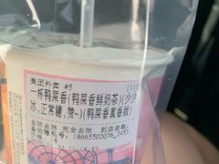-一杯潮茶·专注潮汕茶饮(十二中创始店)