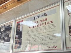 -人和水上飘(第一家店)