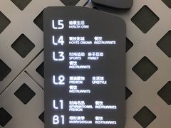 -银泰百货(厦门国贸中心店)