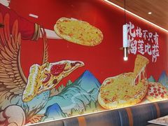 -比格比萨自助(宝山日月光店)