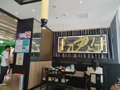 -江边城外烤全鱼(世茂广场店)