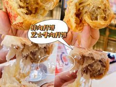 -真老大房(南京东路店)