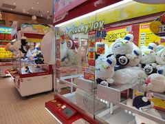 -LLJ夹机占(清河万象汇店)