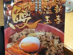 -食其家·牛丼咖喱(文三路店)