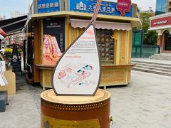 -新疆国际大巴扎