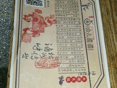 菜单-卤儿道道(龙游路店)