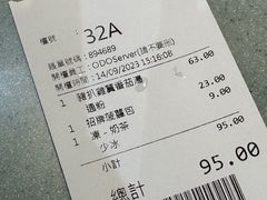-华嫂冰室(尖沙咀店)