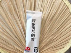 呼伦贝尔的雪-很久以前羊肉串(昌里路三钢里店)