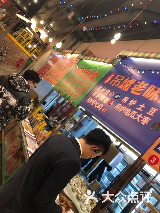 头牌烧烤图片 - 第528张