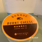里面有一块白色的纱巾包着
