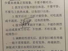 -上海市徐汇区口腔医院