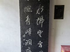 -碑林公园