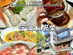 -木木鲜海鲜面(天一店)