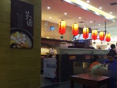 -鲜芋仙(群光广场店)